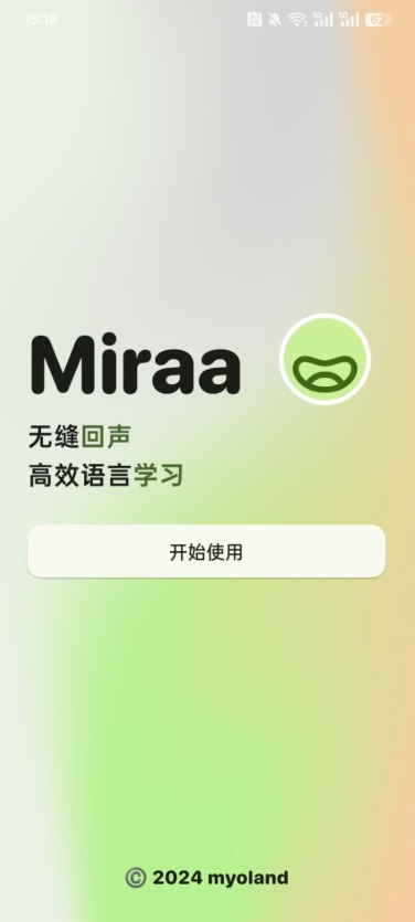 miraa翻译软件截图2