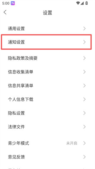 奇秀正版下载