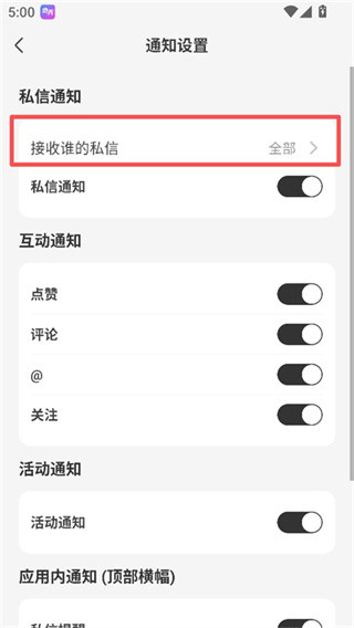 奇秀正版下载
