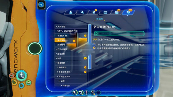 深海迷航零度之下中文版