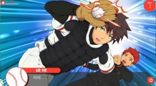 jockstudio2.0中文版截图3