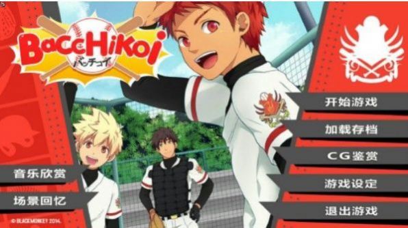 jockstudio2.0中文版截图1