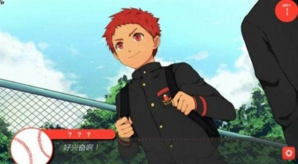 jockstudio2.0中文版截图2