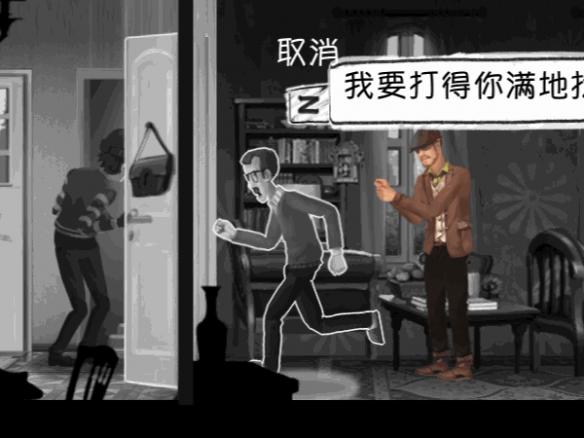 铸时匠中文版
