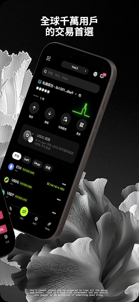 欧交易所截图3