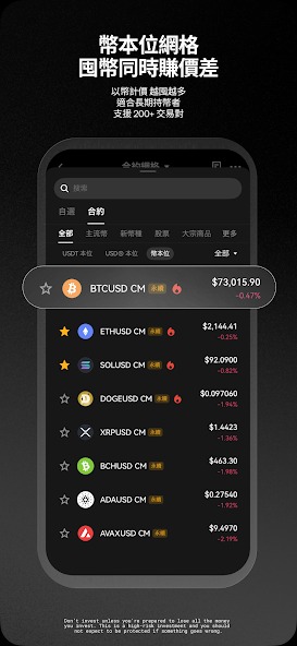 欧交易所截图0