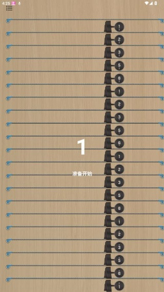 iguzheng手机版