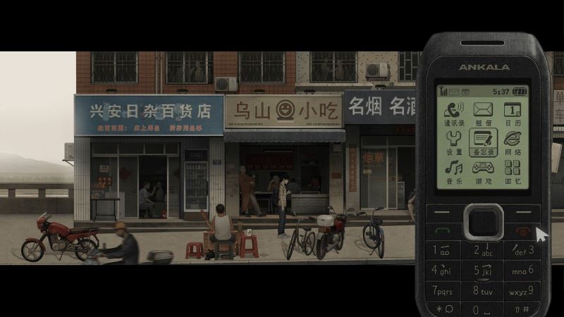 乌合之众正式版截图1