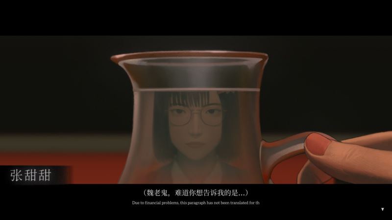 乌合之众正式版截图3