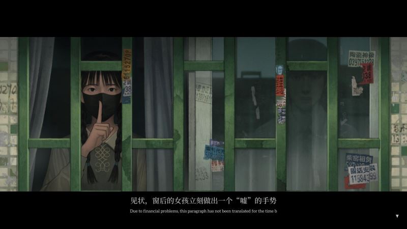 乌合之众正式版截图2