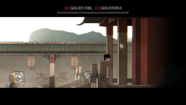 乌合之众正式版