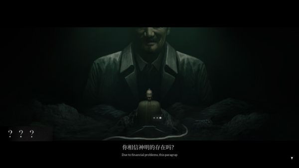 乌合之众正式版