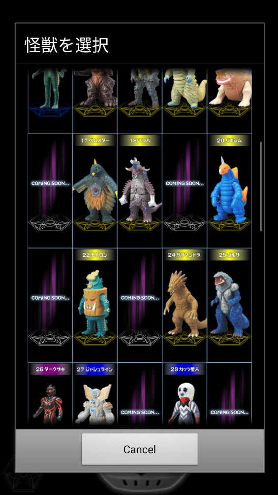 银河火花变身器1.0版本截图4