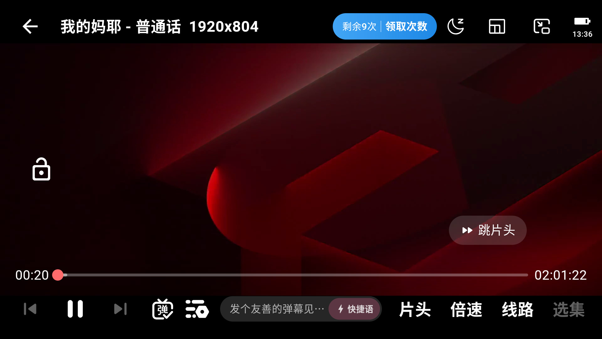 使用方法截图3