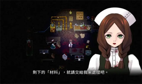 狂父许愿版截图4