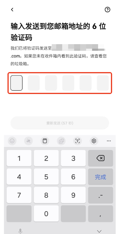 欧交易所app注册教程说明