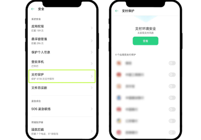 欧交易所