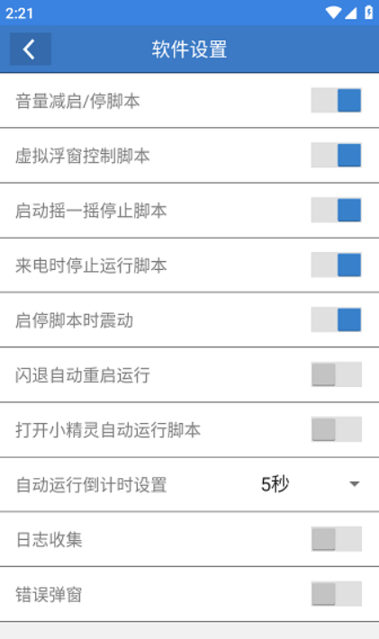 一键吃丹免费脚本