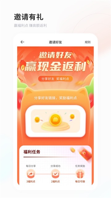 feemoo飞猫盘截图3