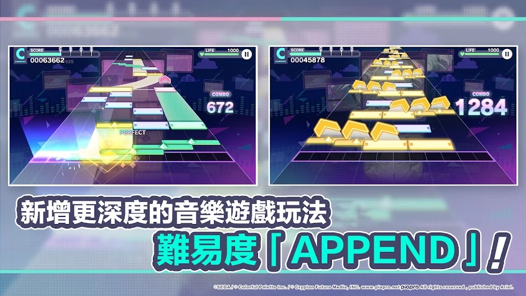 初音未来世界计划台服截图6