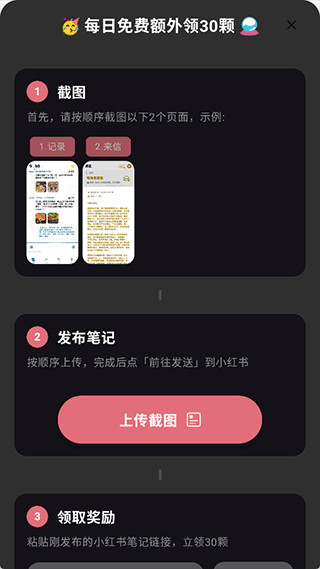 心光ai聊天