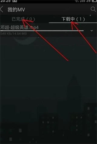 天天动听音乐app