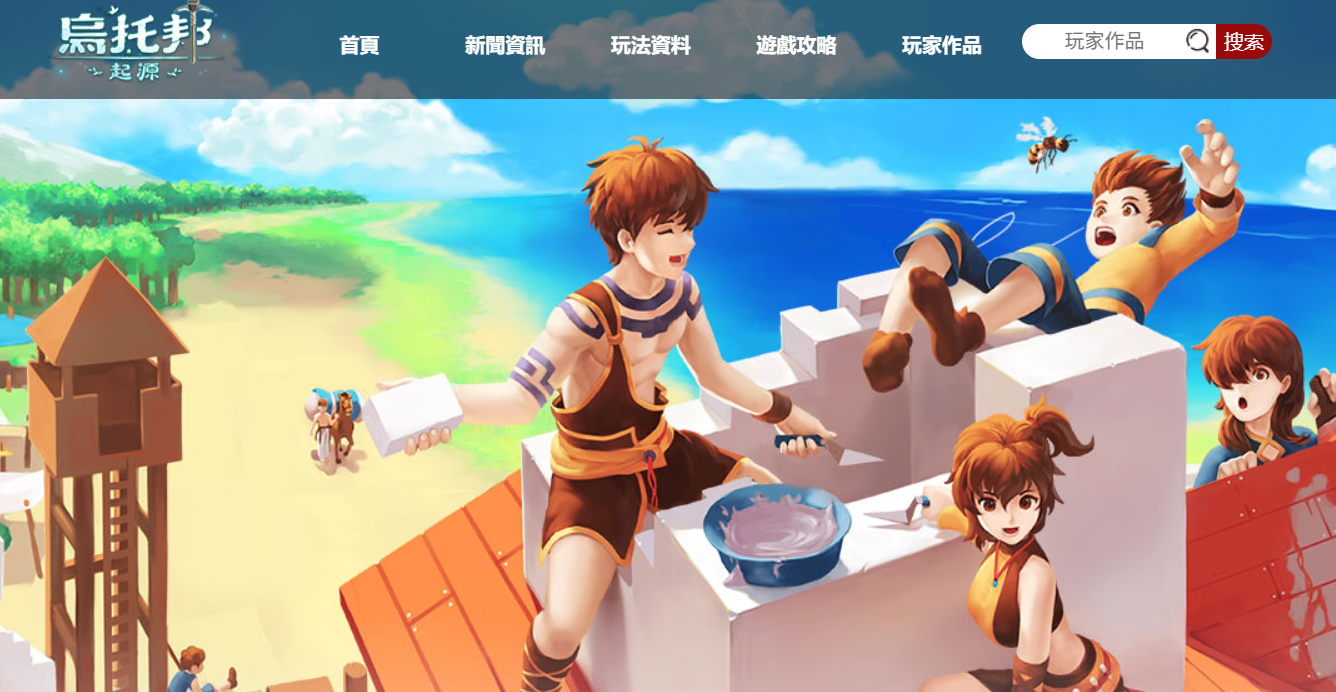 创造与魔法国际服官网