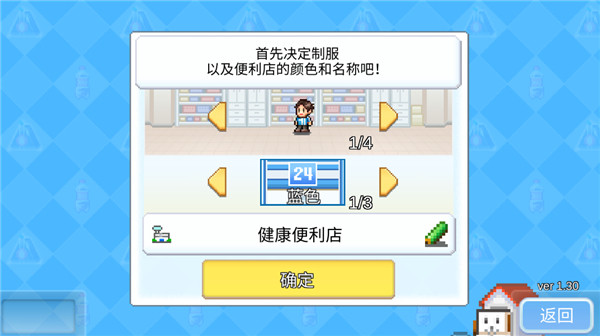 新手攻略配图3