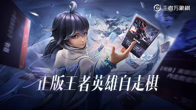 云王者万象棋截图1