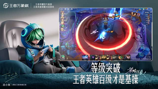 云王者万象棋截图3