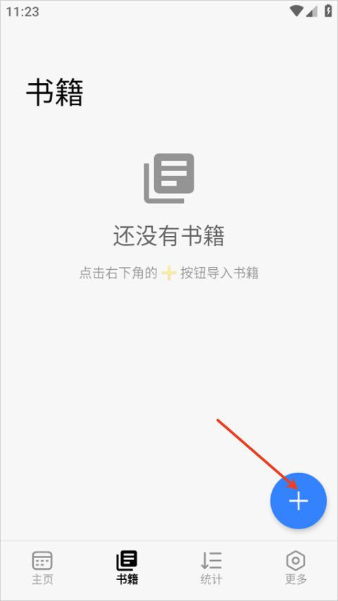 弦电子书