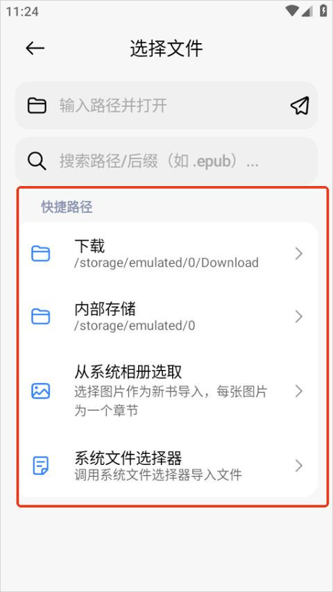 弦电子书