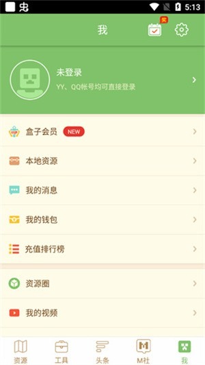 多玩我的世界盒子国际版截图3