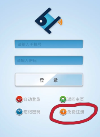 百利在线水表