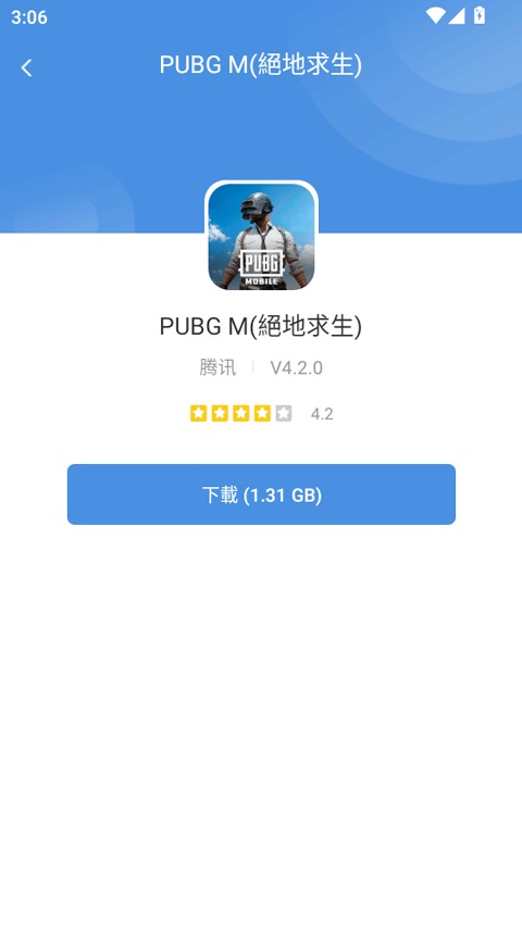 gamestoday安装包截图1