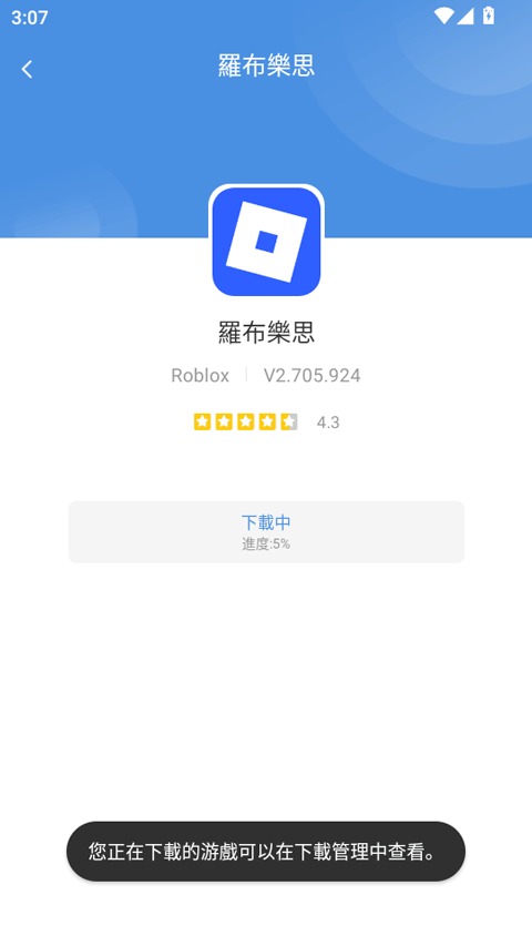 gamestoday安装包截图2