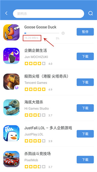 gamestoday安装包