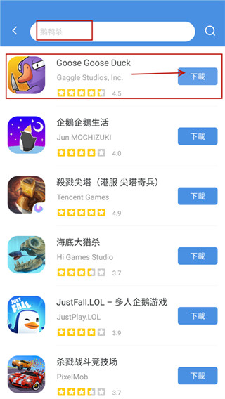 gamestoday安装包