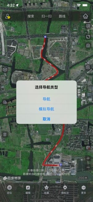 奥维卫星3d地图截图5