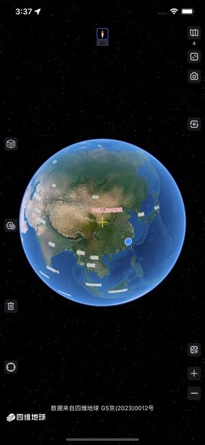 奥维卫星3d地图截图4