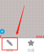 奥维卫星3d地图