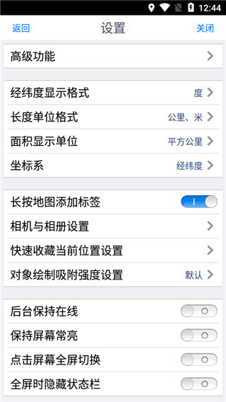 奥维卫星3d地图