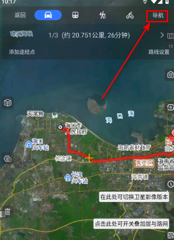 奥维卫星3d地图