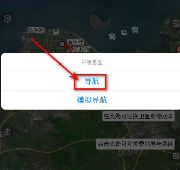 奥维卫星3d地图