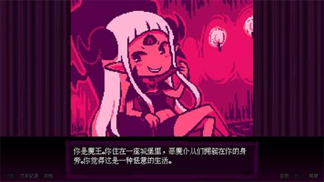 坏结局剧院单机版截图4