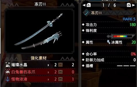 怪物猎人崛起中文版