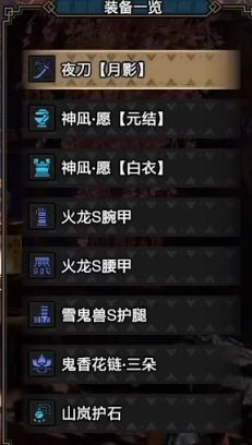 怪物猎人崛起中文版