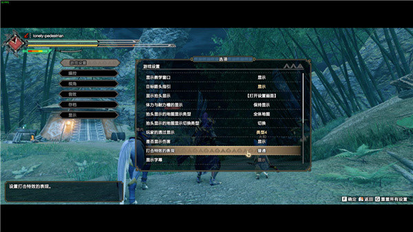 怪物猎人崛起中文版