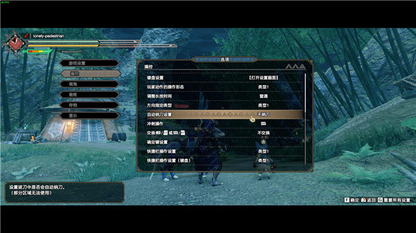 怪物猎人崛起中文版