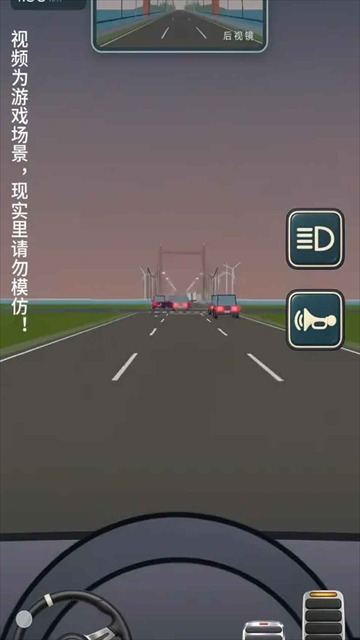 公路之王驾考宝典单机版截图0